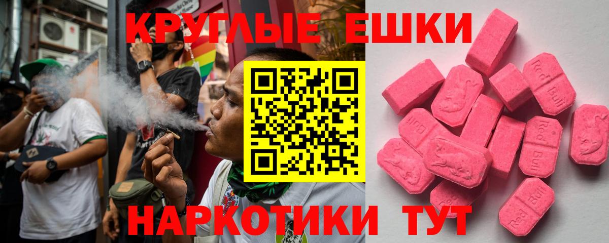 Ecstasy XTC Моздок