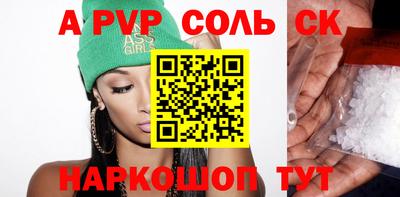 эйфоретик Уссурийск