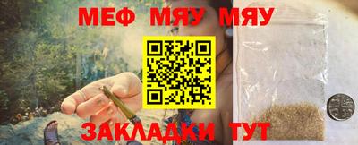 прущие грибы Тула
