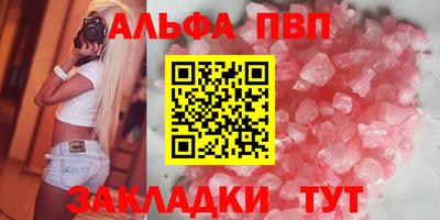 дживик Усть-Джегута