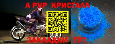 дживик Усть-Джегута