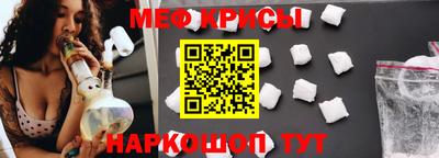 прущие грибы Тула