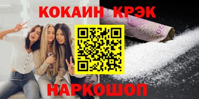 прущий лед Тулун