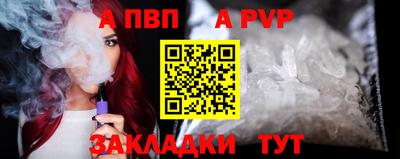 прущий лед Тулун
