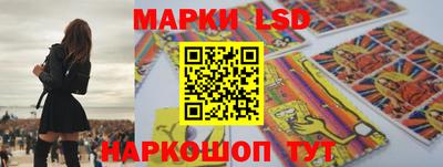прущий лед Тулун