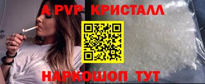 мефедрон Усть-Илимск