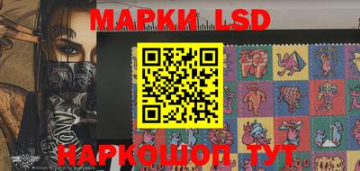 эйфоретик Уссурийск