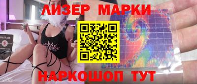прущий лед Тулун