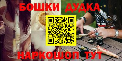 прущие грибы Тула