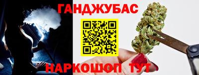 прущий лед Тулун