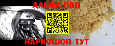 эйфоретик Уссурийск