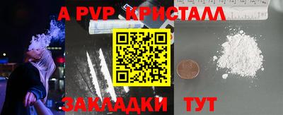 прущий лед Туймазы
