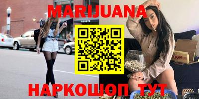 эйфоретик Уссурийск