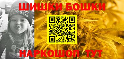 мефедрон Усть-Илимск