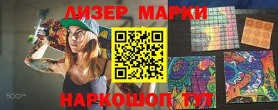 прущий лед Тулун