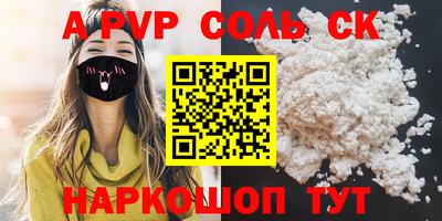 прущий лед Тулун