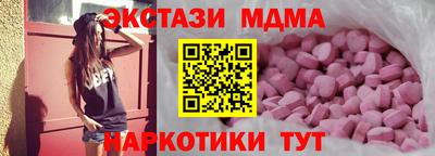 мефедрон Усть-Илимск