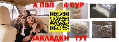 прущий лед Тулун