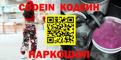 прущий лед Тулун