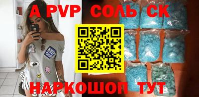прущий лед Тулун