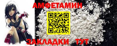 прущий лед Туймазы