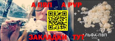 прущие грибы Тула