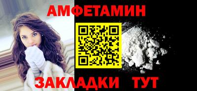 эйфоретик Уссурийск
