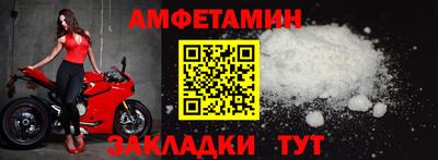 прущий лед Туймазы