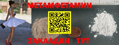 прущие грибы Тула