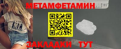 эйфоретик Уссурийск