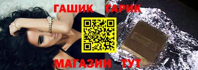 эйфоретик Уссурийск