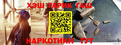 прущие грибы Тула
