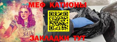 эйфоретик Уссурийск