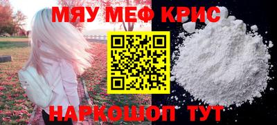 мефедрон Усть-Илимск