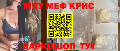 прущие грибы Тула