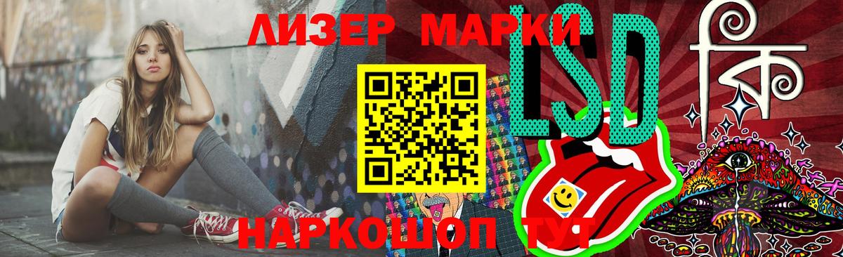 ЛСД экстази кислота Моздок