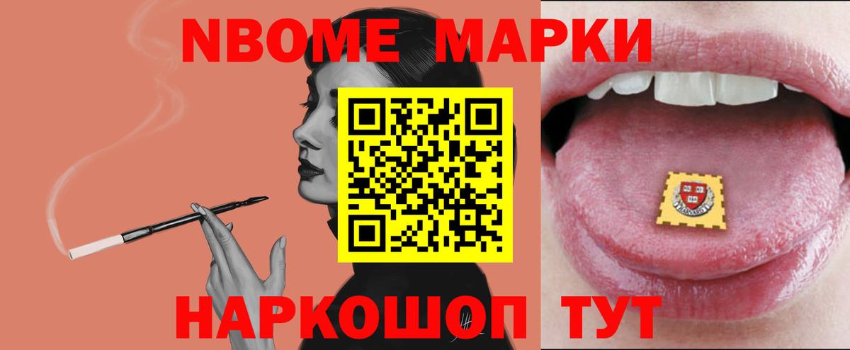 Моздок  ЛСД экстази кислота  Вход с VPN 