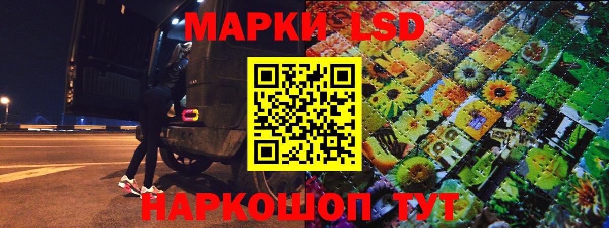 Моздок  Марки 25I-NBOMe 1,5мг  Вход с VPN  Марки 25I-NBOMe 1,5мг 