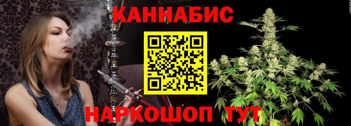 Каннабис марихуана Моздок