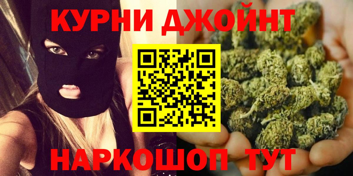 Моздок  Канабис VHQ  Бошки Шишки марихуана  Вход с VPN  Каннабис планчик  Бошки Шишки гибрид 